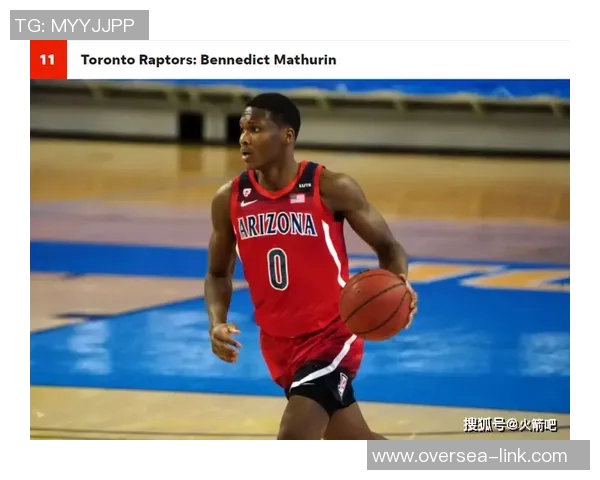 媒体预测：选秀或成未来超级巨星